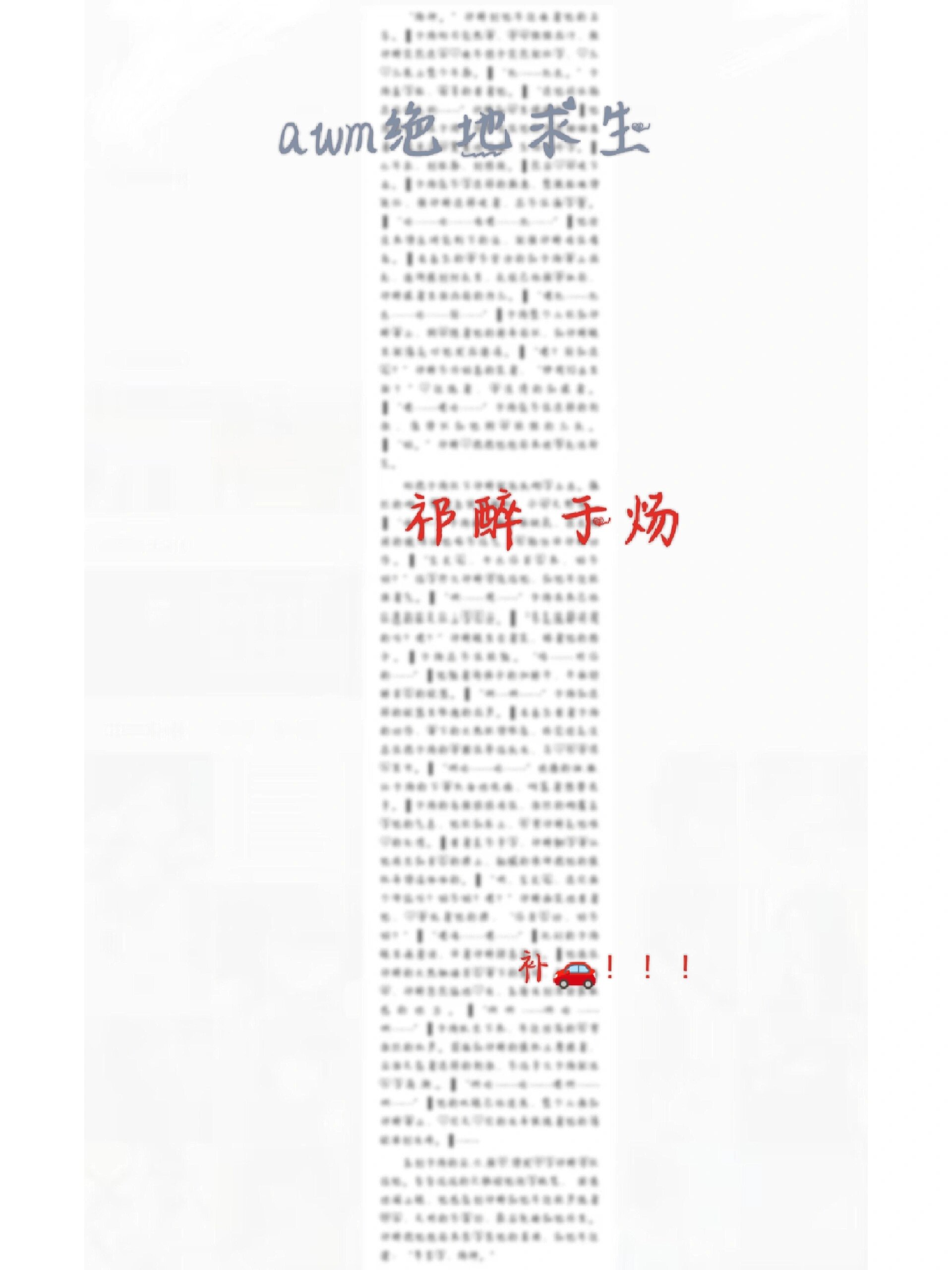 角色命运的转折点