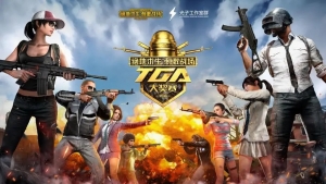 国产精品中文字幕一区 枪王之王这个玩法好玩吗？卡盟平台揭秘