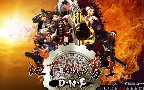 dnf穿戴辅助装备要怎么做，如何穿戴辅助装备