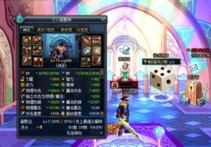 国产精品中文字幕一区 为什么有人使用dnf辅助破解网盘工具？