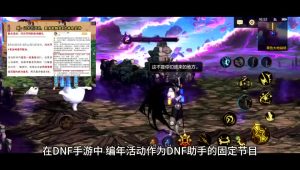 国产精品中文字幕一区 dnf嘟嘟辅助加点原则和技巧
