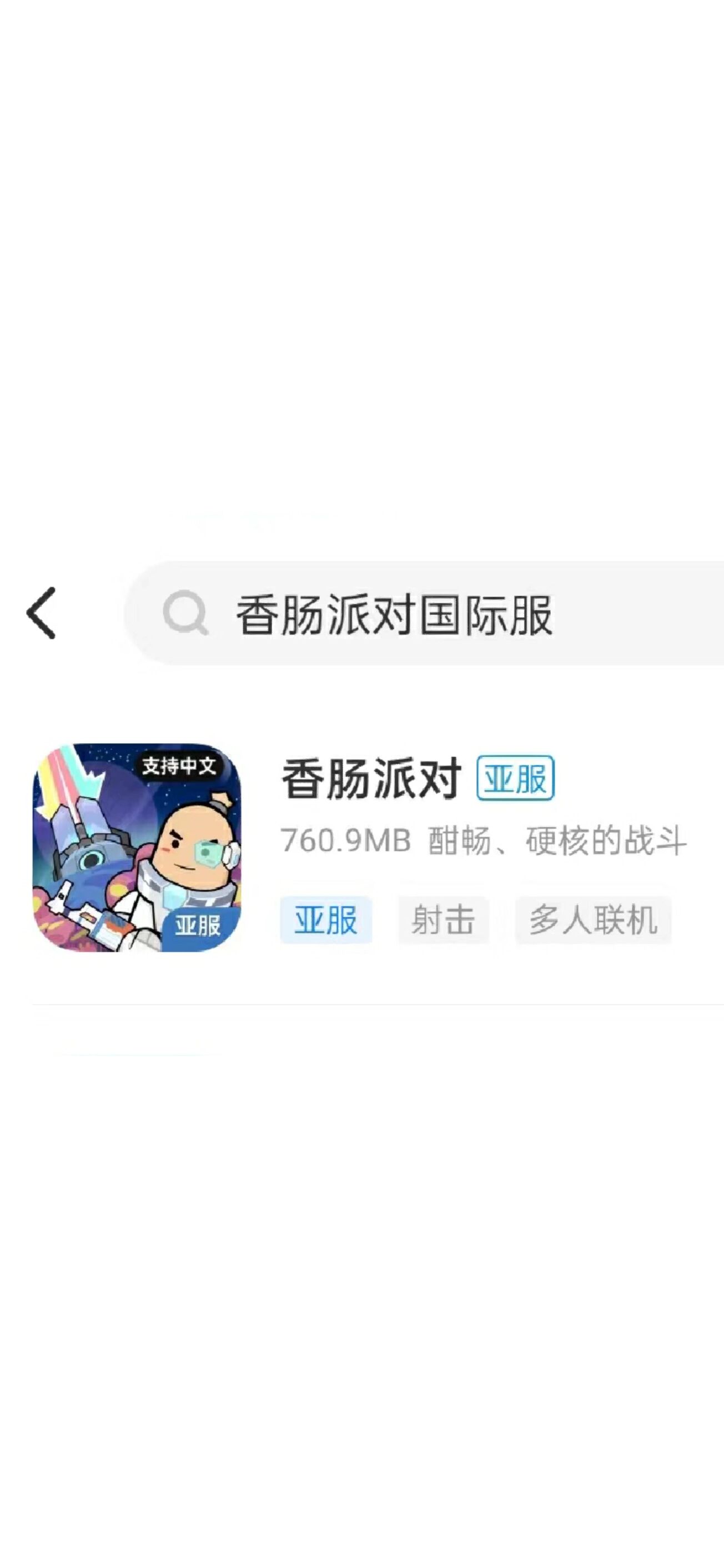 总结