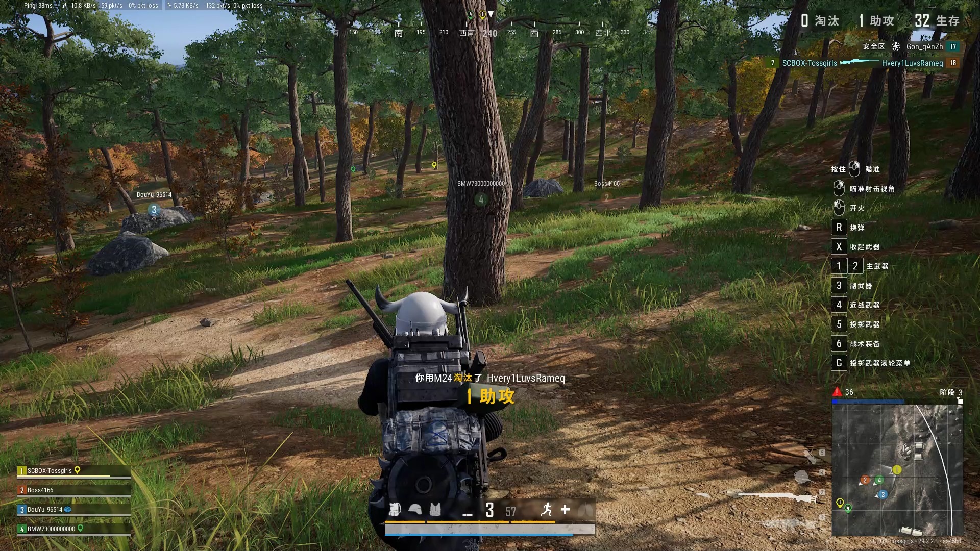 使用PUBG TOOL进行画质设置