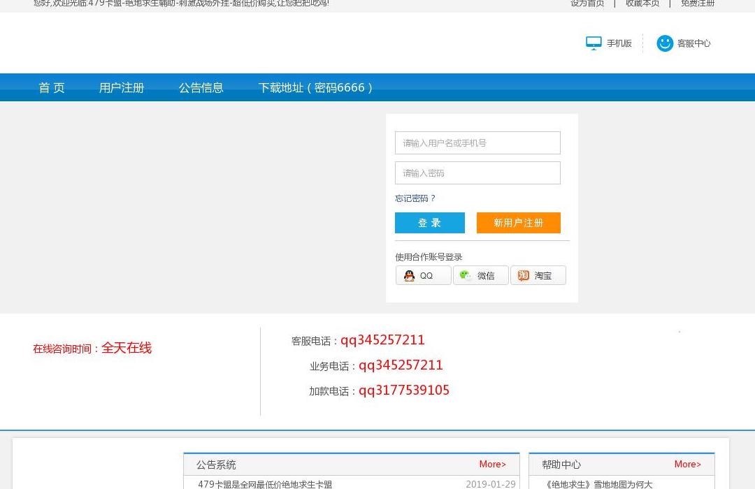 3、CF助手现在在哪里？ 